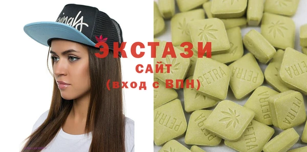 MDMA Белоозёрский