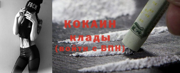 COCAINE Белокуриха