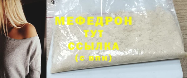 COCAINE Белокуриха