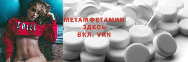 MDMA Белоозёрский