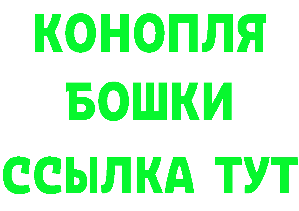 КЕТАМИН VHQ зеркало площадка ссылка на мегу Боготол