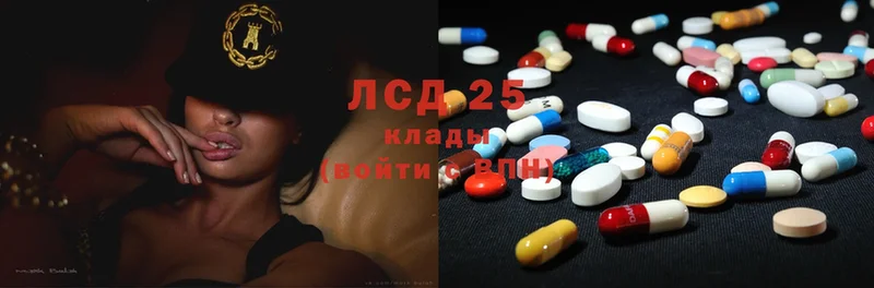 ЛСД экстази ecstasy  купить закладку  Боготол 