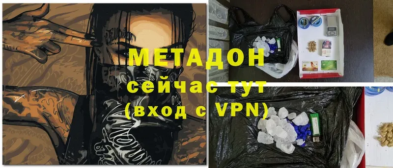 OMG зеркало  Боготол  МЕТАДОН кристалл 